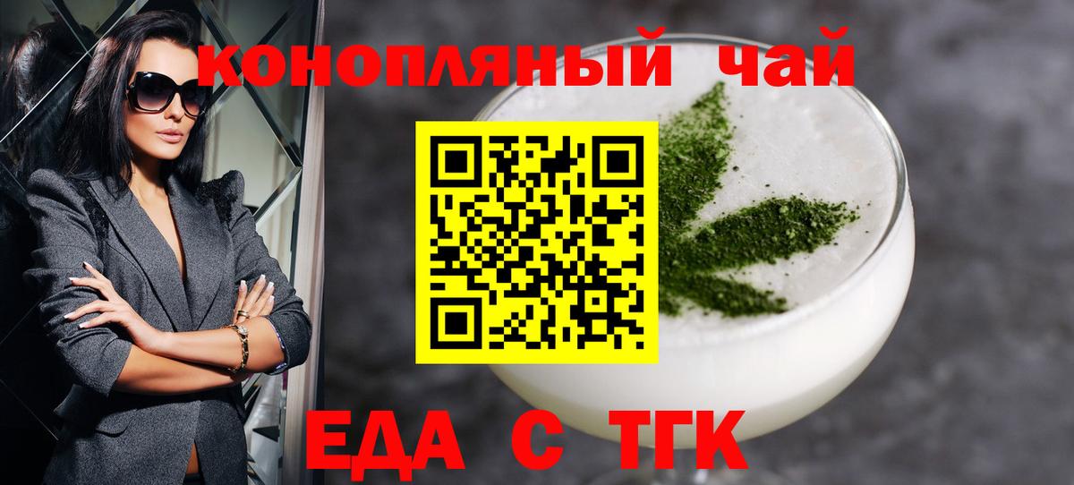 Киров  Canna-Cookies марихуана  Вход с VPN 
