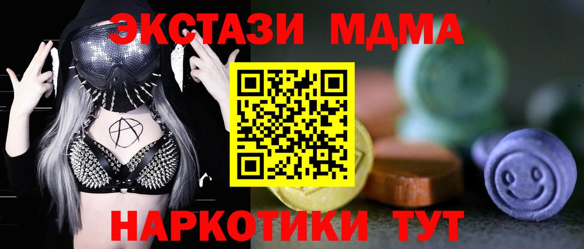  Кокаин Киров