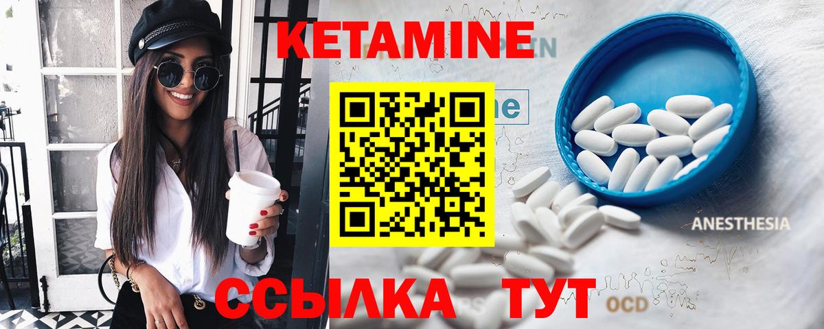 гидра рабочий сайт  Кетамин VHQ  Вход с VPN  Кетамин ketamine  Киров 