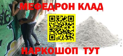 прущая мука Берёзовский