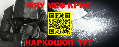 соль курить ск Бийск