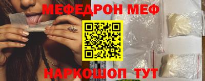 прущая мука Берёзовский