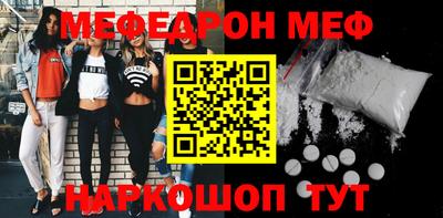 прущая мука Берёзовский