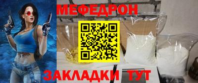 прущая мука Берёзовский