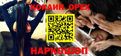 соль курить ск Бийск