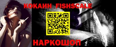 jwh Беслан
