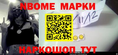соль курить ск Бийск