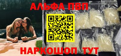 спиды Ногинск