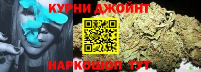 соль курить ск Бийск