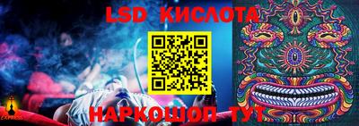 jwh Беслан
