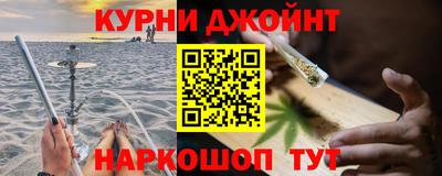 соль курить ск Бийск