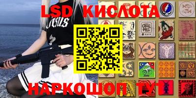 соль курить ск Бийск