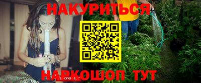 соль курить ск Бийск