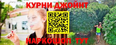 соль курить ск Бийск