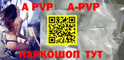 соль курить ск Бийск