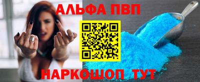 jwh Беслан