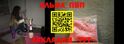 соль курить ск Бийск