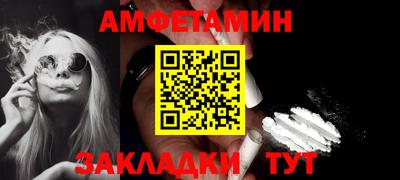 кокс Ноябрьск