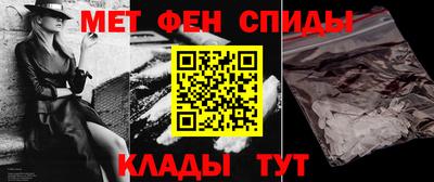 jwh Беслан