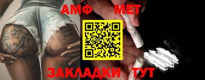 прущая мука Берёзовский