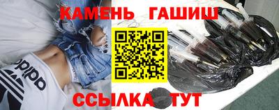 соль курить ск Бийск