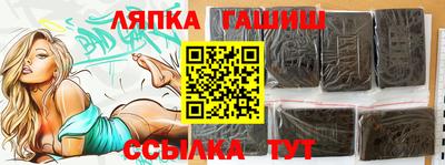 соль курить ск Бийск