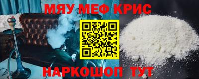 соль курить ск Бийск