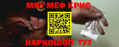 прущая мука Берёзовский