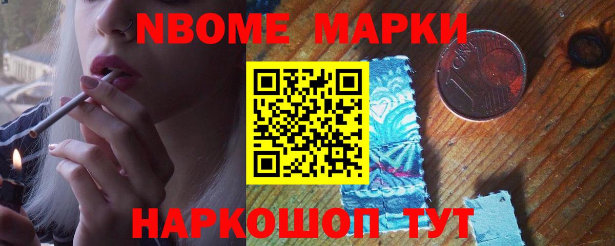 Киров  ЛСД экстази кислота  Вход с VPN 