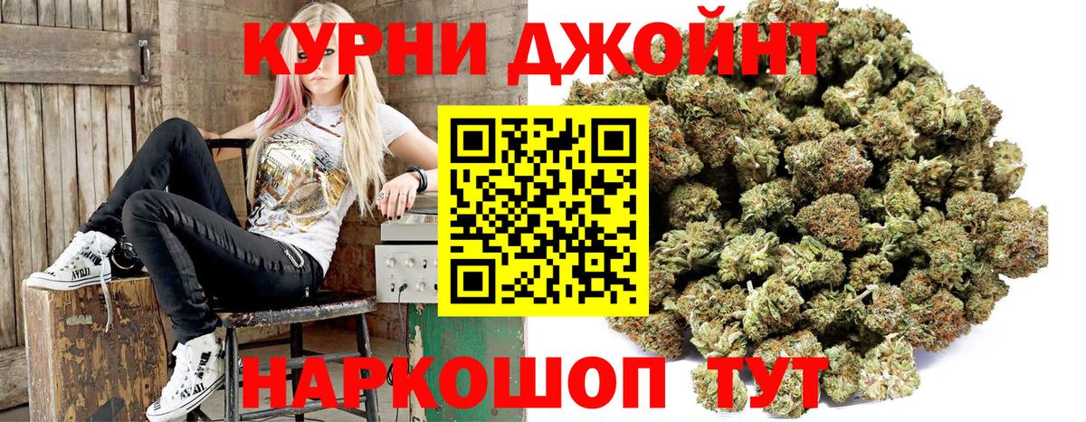 Шишки марихуана тримм  Канабис ГИДРОПОН  Киров  Вход с VPN  Конопля ГИДРОПОН 