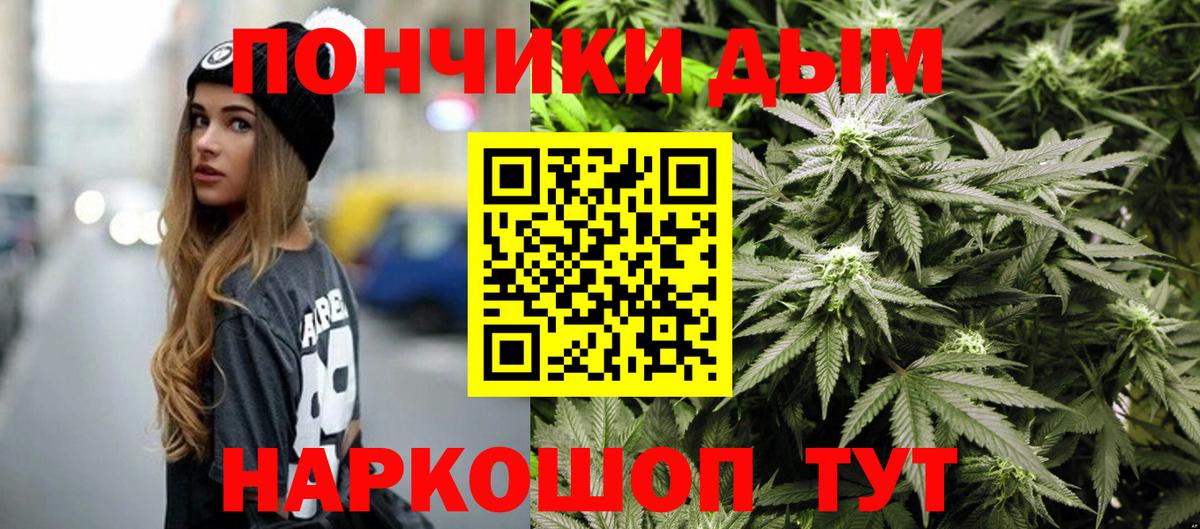 Каннабис MAZAR Киров